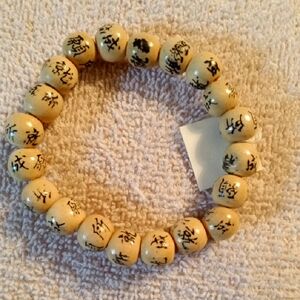 Beaded Bracelet with Asian Script